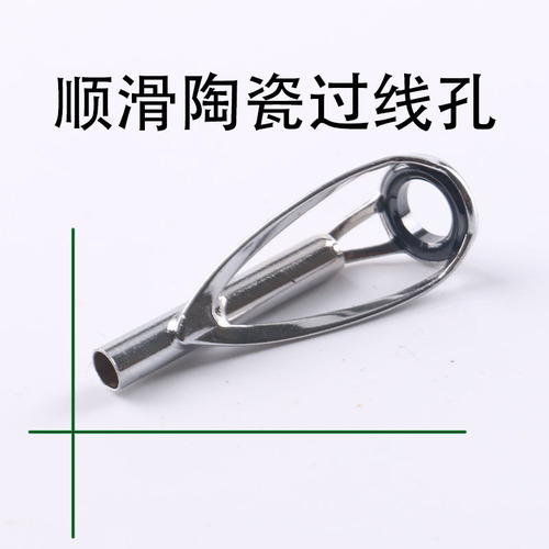 Top ring anti-winding tip ring front guide eye guide ring passing line replacement line rod slightly rod head fishing gear small accessories fishing rod modification