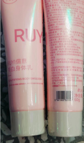 Ruyi ナイアシンアミド リジュビネイティング フレグランス ボディ ローション、べたつかず、肌を明るくし、保湿し、秋冬のボディ ローション卸売|undefined