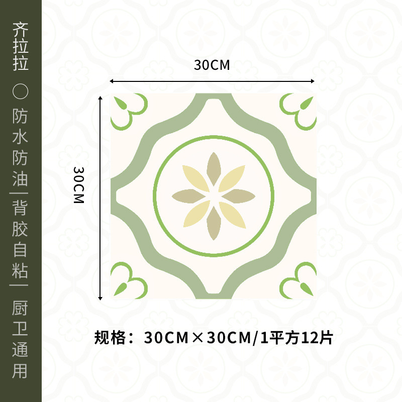 Baño, inodoro, suelo impermeable, renovación y transformación, suelo autoadhesivo, inodoro antideslizante, pegatinas especiales para pisos, pegatinas de pared