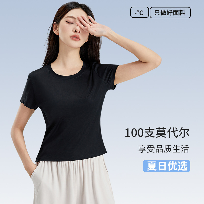 [Class A Modal] Shoulder T-Shirt Women's Top Summer New Women's T-Shirt Casual Inner Base Short Sleeve Women