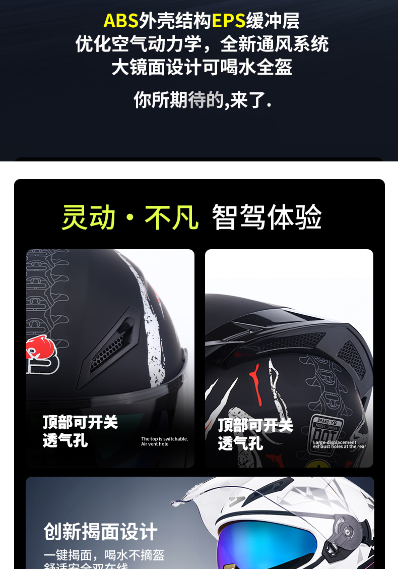 AD Motorcycle Safety Helmet 3C Certified Full Face Helmet
