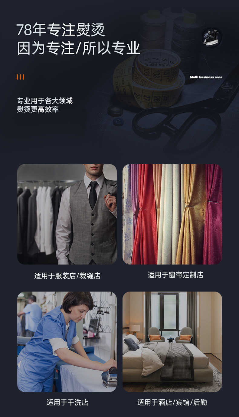 RH1369详情页-更改_04.jpg