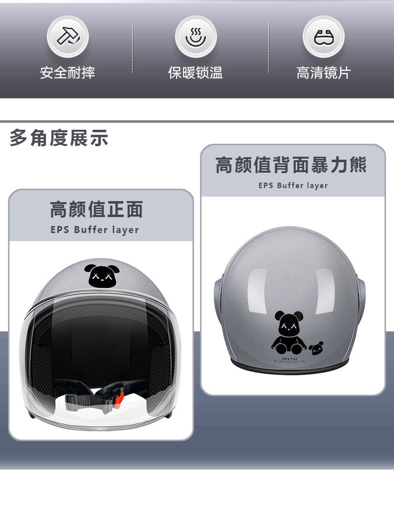 Chengye National Standard 3C Electric Scooter Helmet