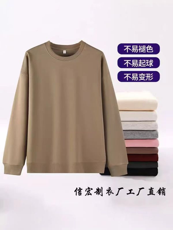 秋冬メンズ新作無地スウェットシャツ、特大サイズ長袖トップス、中国綿、ドロップショルダー、メンズラウンドネック、ゆったりカジュアル|undefined