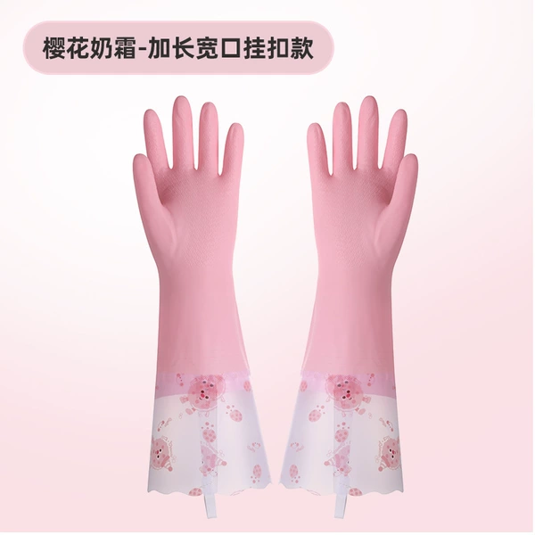 Sakura Cream (extended wide mouth with hanging buckle)