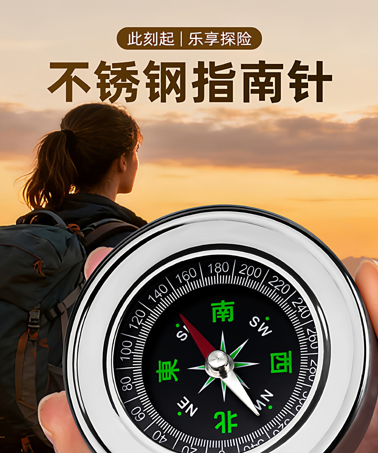 High-precision luminous car compass, multifunctional outdoor product for children and elementary school students