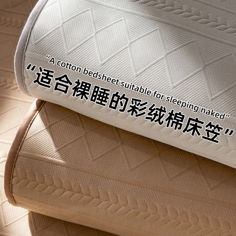 Cama de algodón intercalada una sola pieza 2025 nueva cubierta de cama cubierta de polvo cubierta de colchón antideslizante cubierta protectora Simmons cubierta protectora