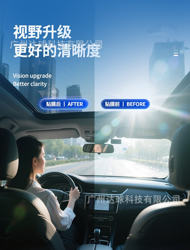 Car Solar Film, Purple Light Reflective Film, Privacy Film, Car Window Film, Front Windshield Film, Exclusively for Cross-Border Supply