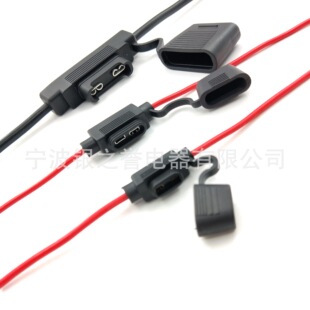 Blade car fuse connection line large insert fuse holder small size medium car waterproof fuse box