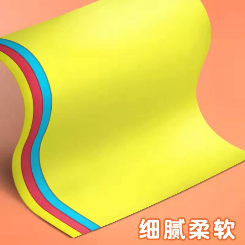 彩色eva海绵纸礼品包装装饰儿童EVA泡棉剪纸手工发泡棉材料多彩|undefined