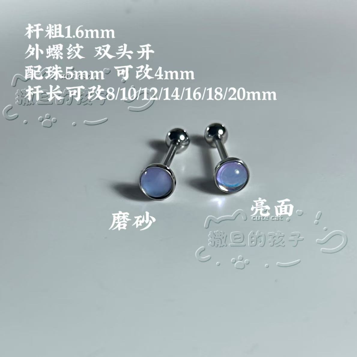 Silver pointed spike labret stud material detail