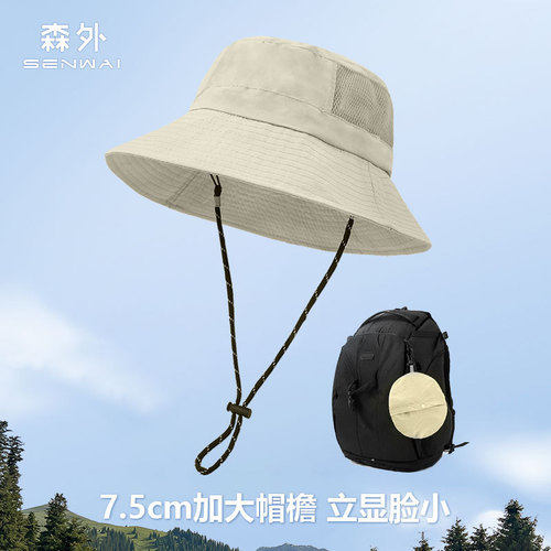 Foldable bag Fisherman's hat Quick-drying waterproof outdoor mountaineering hat Sun hat UV sun protection hat Men and women