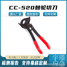 CC-520��݆�е�늹����I���|늼����Q����~�X��|��ʡ���ྀ��