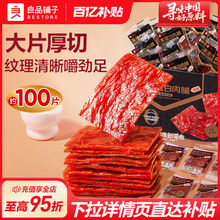 ��Ʒ����i�⸬500�����خa�i����i������e�k���ҽ��С��ʳ