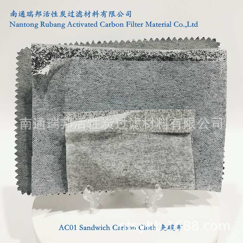 夹碳布空气滤网 活性炭过滤布 多种尺寸规格可选 防臭坐垫内衬布