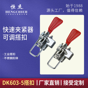 �a�� DK603-5 ��� ���يA�� ���{��� ��� �i�� �i�A ���I���