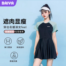 大码泳衣女新款连体拼色裙式微胖MM显瘦度假温泉运动款游泳衣批发