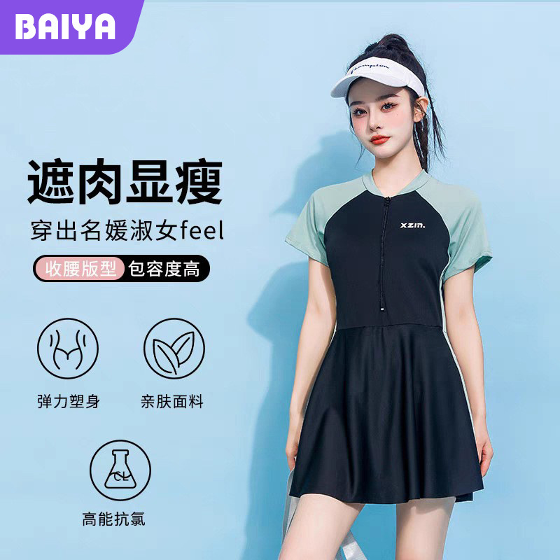 大码泳衣女新款连体拼色裙式微胖MM显瘦度假温泉运动款游泳衣|undefined