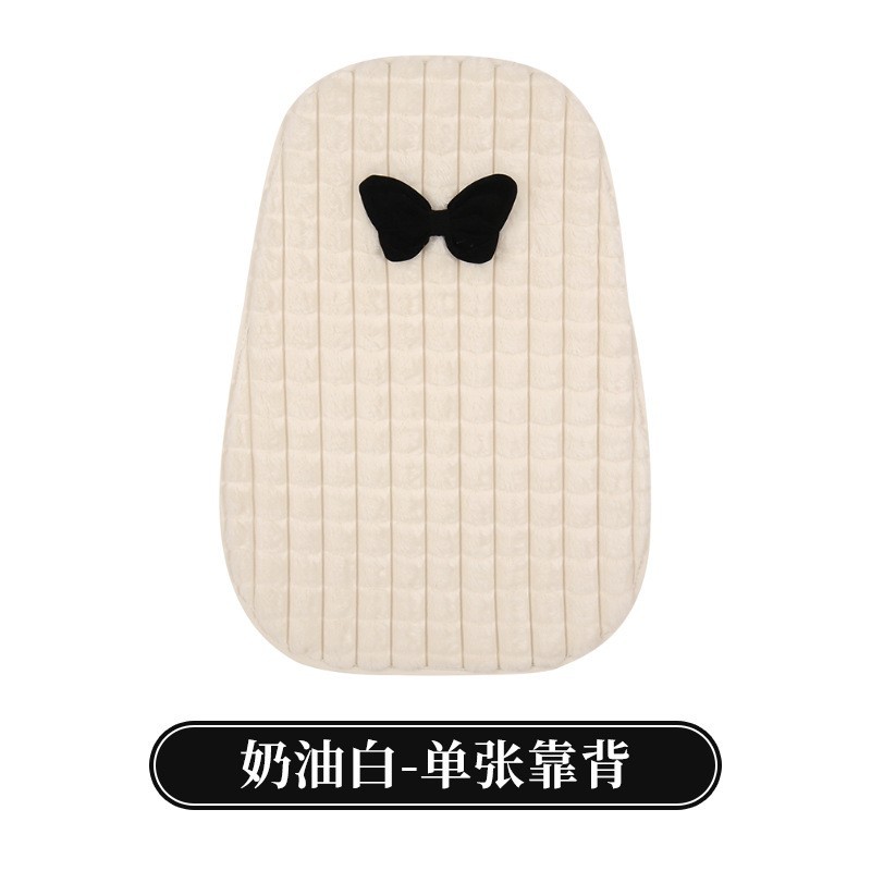 Bow Car Seat, Qìchē Wool pad - black-bow-white-backrest-1-piece
