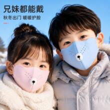 可爱卡通儿童保暖口罩3-12岁防冷空气加厚加绒防寒风男童女孩面罩