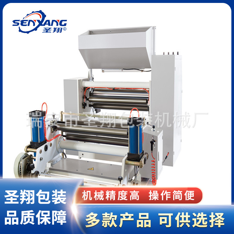 小规格分条机电脑复卷机 小型卷料复卷机批发 浙江高速薄膜复卷机