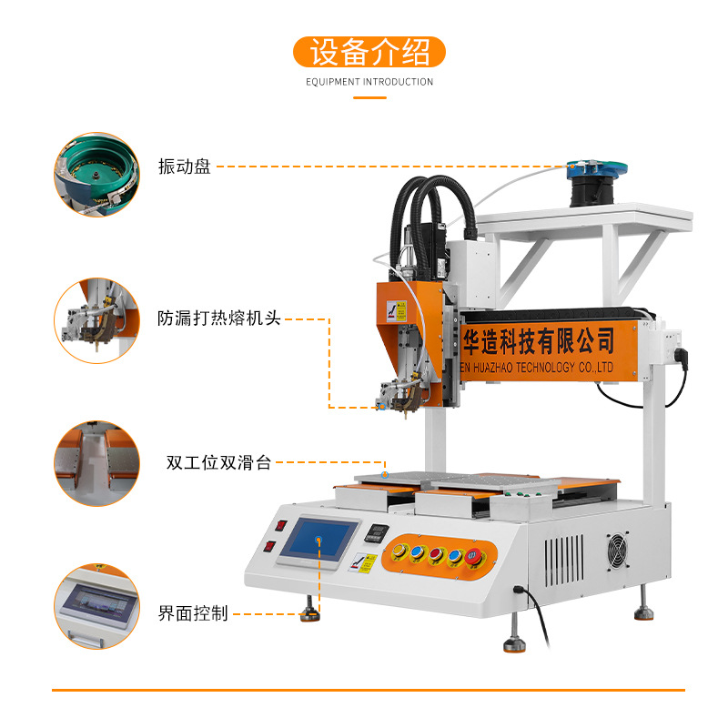 全自动热熔螺母机 螺母植入设备 简易热压螺母机 埋钉机厂家