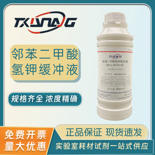 PH��׼���_��Һ������������/��ɰPH4.00 6.86 9.18