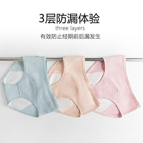 Menstrual underwear pure cotton women's underwear menstrual pants large size antibacterial women's wholesale mid-waist cotton leak-proof underwear all-in-one