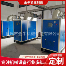 空气悬浮鼓风机厂家 工业污水处理用曝气风机节能空气悬浮鼓风机