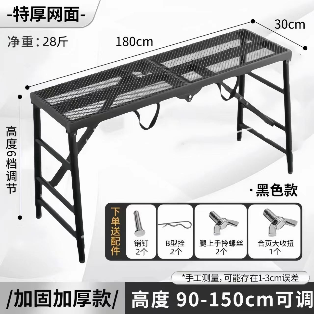 특대형 강화 및 강화 모델 [폭 30, 길이 180] 높이 1.5m - 핫 세일: [블랙 킹콩 두꺼워지고 강화된 모델] 거의 매진되었습니다