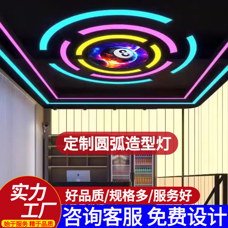 LED arco circular lámpara de forma especial redonda anillo red de internet café gimnasio sala de billar centro comercial supermercado industrial lámpara de estilo de viento