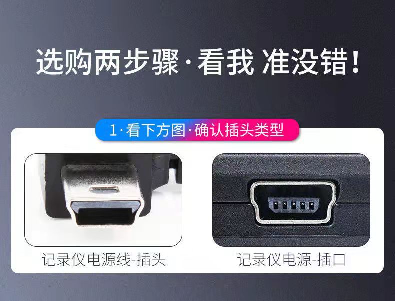 Dashcam power cable 3.0A car streaming media data connection accessory cigarette lighter plug charging cable