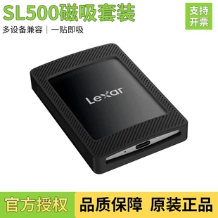 雷克沙SL500PS SD移动固态磁吸套装Type-C手机电脑两用硬盘适用