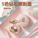 厂家直营维妮小熊明眸善睐璀璨眼影盘5色钻石眼影盘维妮小熊网红