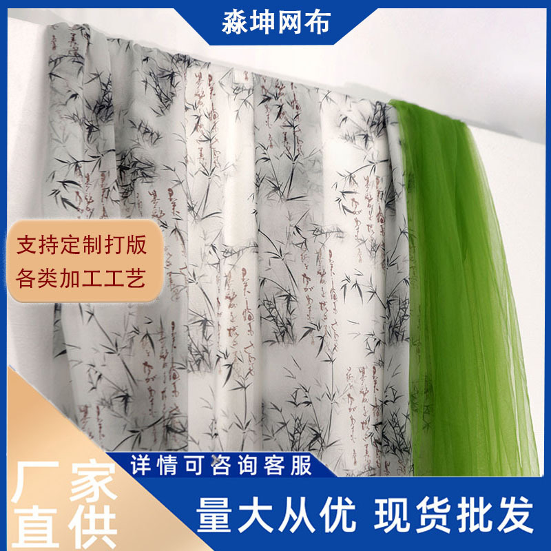 New National Style Calligraphy Font Gradient Yarn Smudged Bamboo Leaf Double Wrinkled Cloth Background Decoration Party DIY Clothing Fabric New National Style Calligraphy Font Gradient Yarn Smudged Bamboo Leaf Double Wrinkled Cloth Background Decoration Party DIY Clothing Fabric