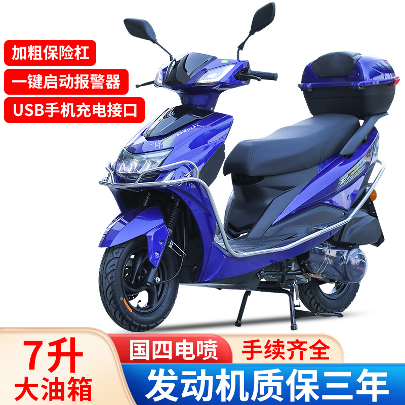 Fabricantes de ventas de motocicletas de dos ruedas 125CC pedal de potencia motocicleta coche de batería coche de combustible al por mayor