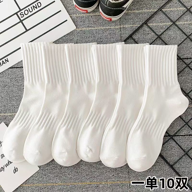 諸及び靴下の純色の靴下の男性の中筒の春は汗を吸います。|undefined