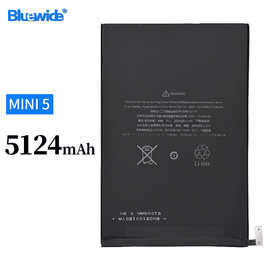 跨境适用苹果平板iPad mini5电池A2124/A2125型号容量5124mah