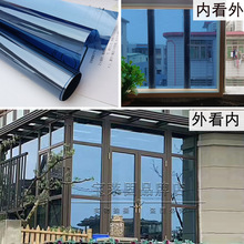 随机蓝玻璃贴膜单向透视家用阳台窗户反光镜面遮阳隔热膜贴纸蓝色
