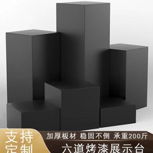 展示台黑色烤漆方形立柱底座雕塑展示柜拍照展会商业展览陈列展台