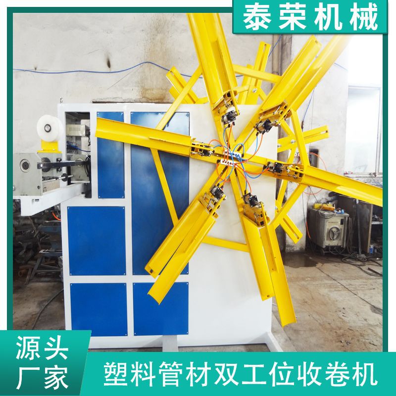 Fully automatic dual-station automatic winding and winding machine…