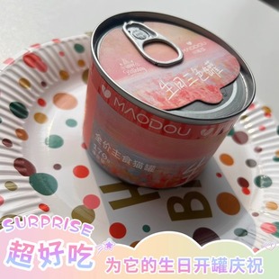 Canned Cat Food for Birthday, Three-Color Can, Full-Price Universal 170g Main Wet Food for Nutrition and Weight Gain
