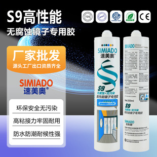 S9���Թ�ͪ�R���z�A�z�F����ɰ�������ßo��Ⱦ�����g��͸�ܷ��z
