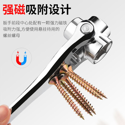 Eight-in-one universal socket wrench set dog bone wrench multi-function rotating multi-purpose wrench tool 8-21mm