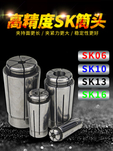 SK�߾��C���A�^06 10 13 16�����¾�GSK���ٵ���Ͳ�A����㊴��A��