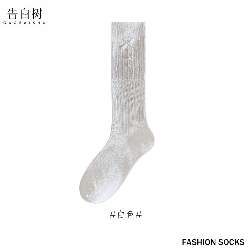 小腿袜子女珍珠蝴蝶结抽条显瘦长筒袜jk洛丽塔韩版堆堆袜诸暨袜子|undefined