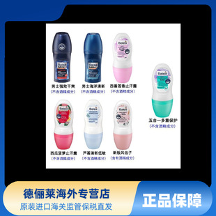 Bala Ya Roll-On Antiperspirant Deodorant for Women and Men Universal Antiperspirant Cream Antiperspirant