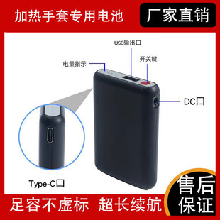 �l����ӟ�����늳��oϥ�����m�Ӱl�ᴩ���R���늳��Ƅ��Դ5V