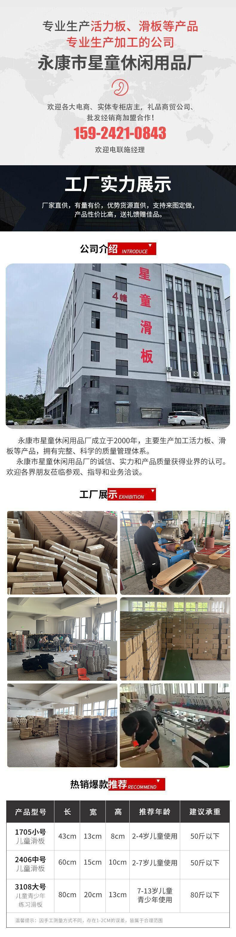 跨境PU闪光轮卡通印花儿童滑板车高低可调节便携折叠铝合金摇摇车详情1