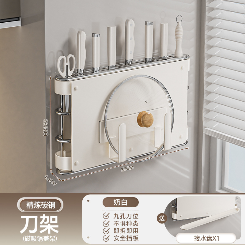 밀크화이트* 벽걸이 칼꽂이 [자석냄비뚜껑걸이]